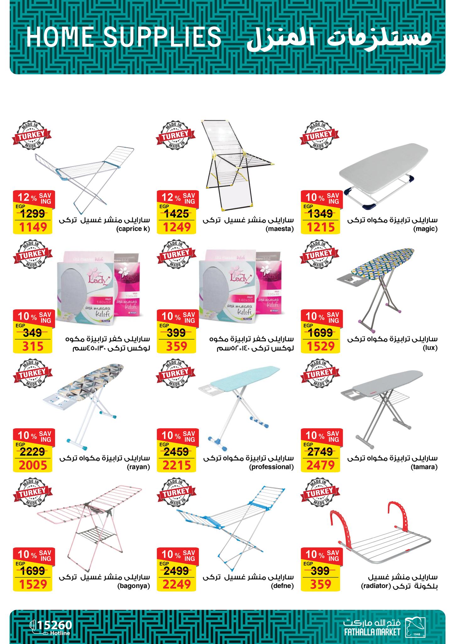 fathalla offers from 22nov to 1nov 2025 عروض فتح الله من 22 نوفمبر حتى 1 نوفمبر 2025 صفحة رقم 35